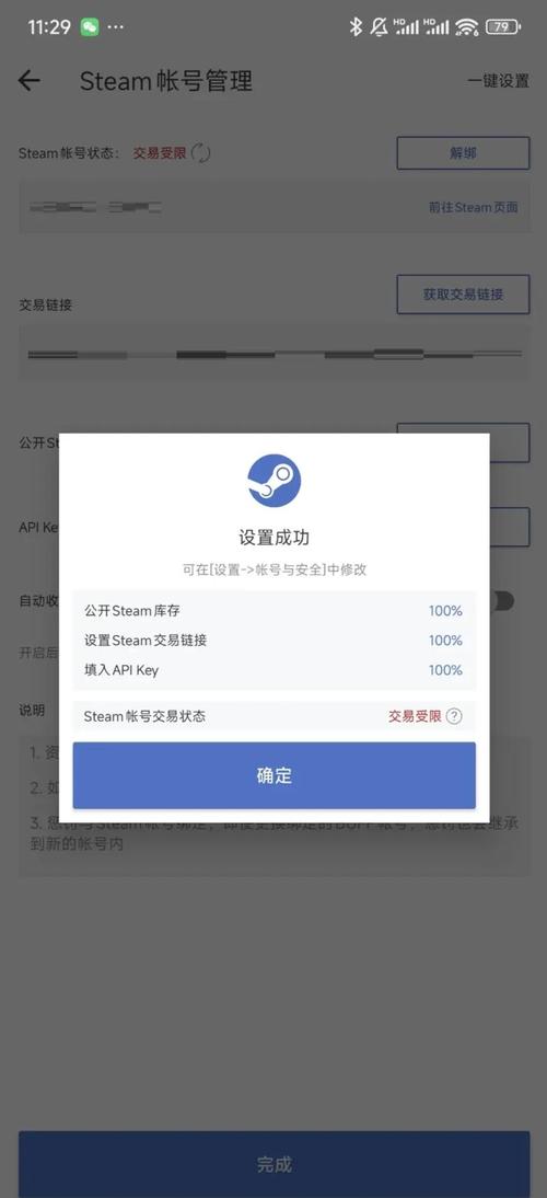 手机令牌未满7天可以用buff吗
