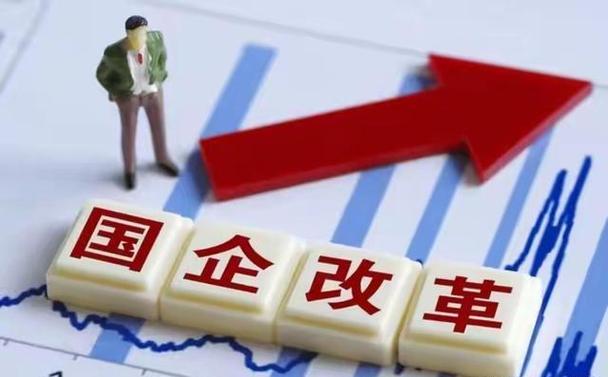 国投公司是铁饭碗吗