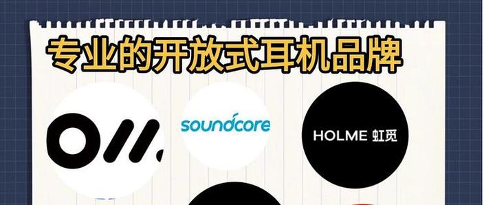 headphones什么意思