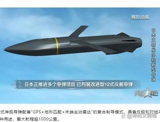 两陆军事网