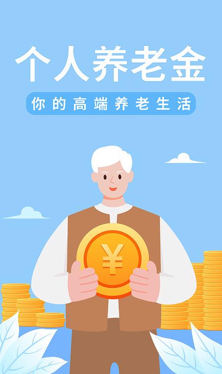 爷爷赚钱