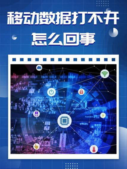 小米移动数据开关在哪
