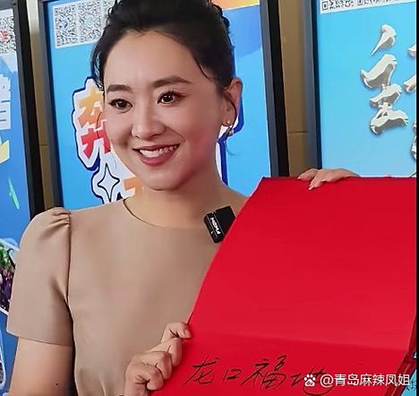 月亮姐姐哪里人缩略图