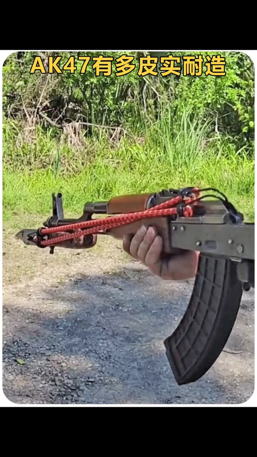 无名腰射AK怎么改