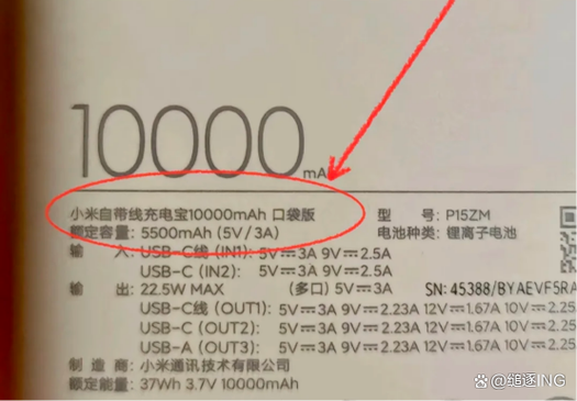 充电宝充电协议怎么选