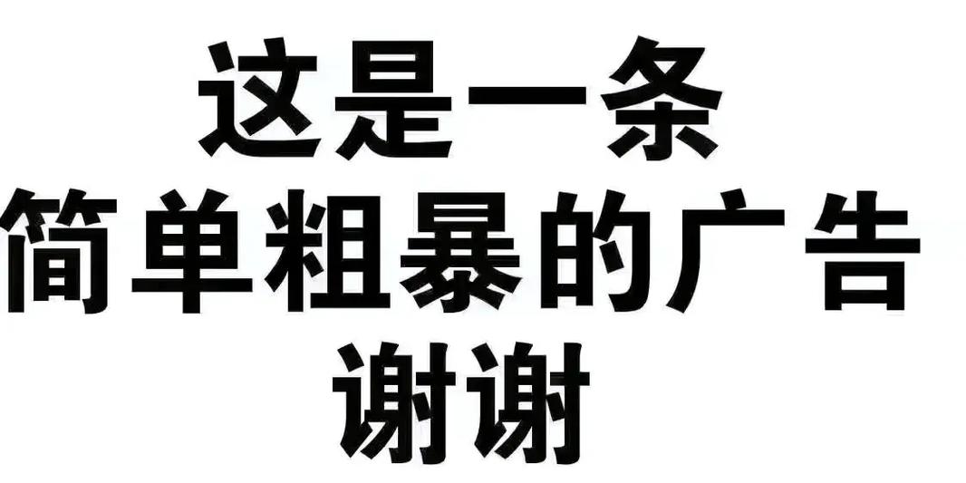 广告表情包图片