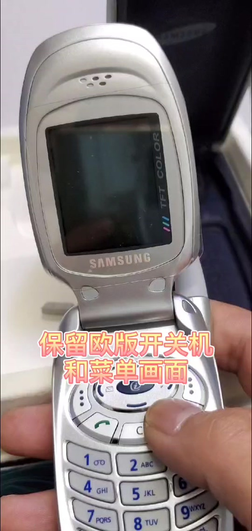 老人机怎么开机