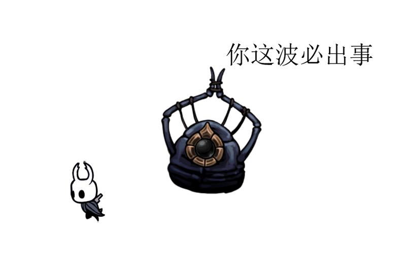 空洞骑士(内置MOD菜单)缩略图