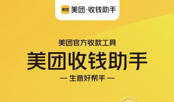 怎么把支付宝改成商家收款图标