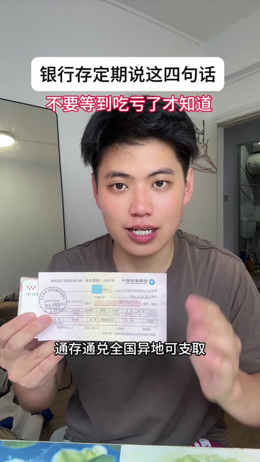 keep卡密怎么兑换图标