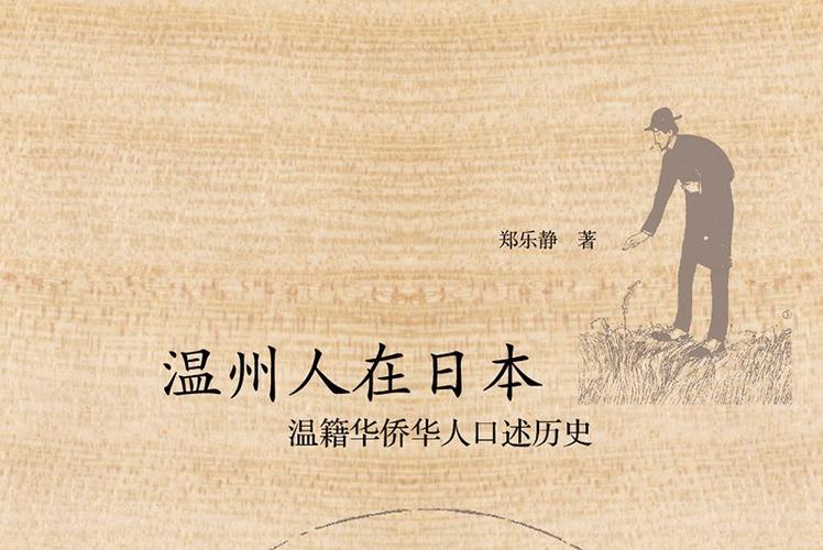 郑多温最喜欢的人是谁