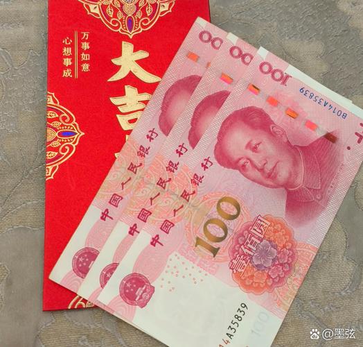三百以内红包吉利数字
