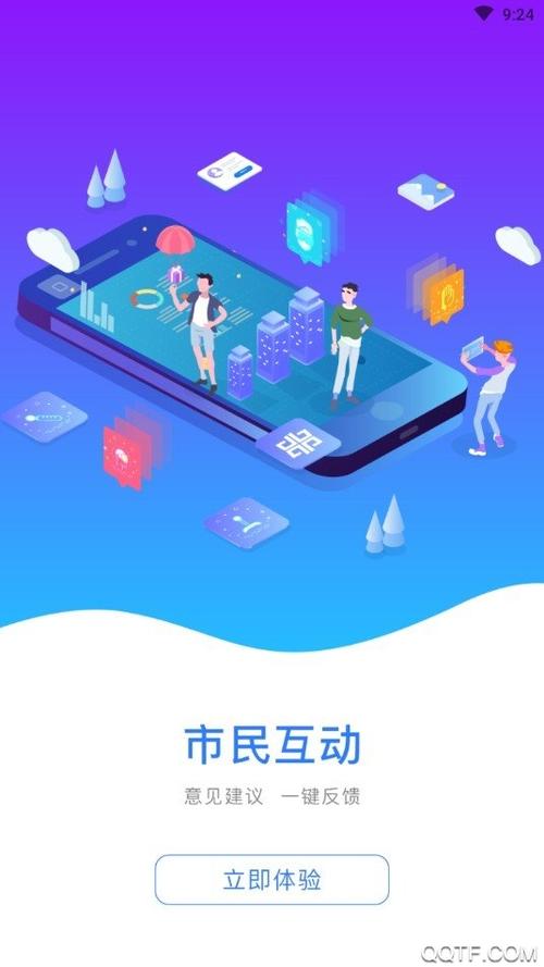 退休人员在豫事办上怎么认证