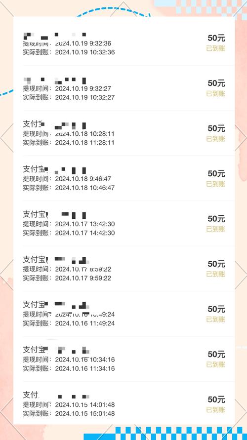 星月传媒聊天赚钱游戏截图