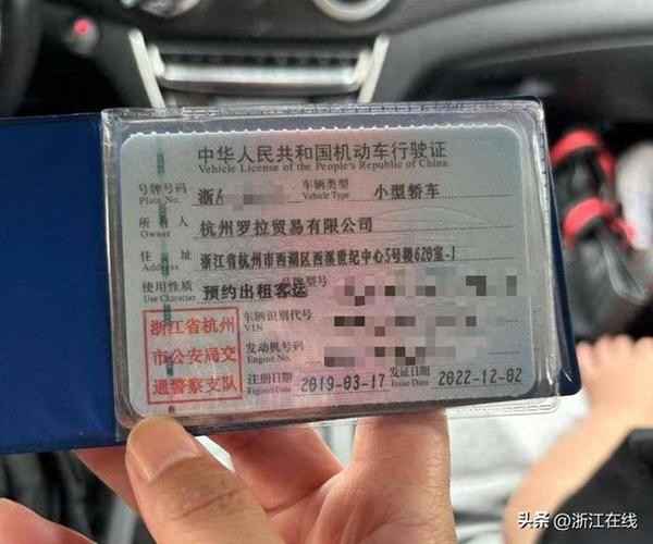 顺风车接单车牌不一样