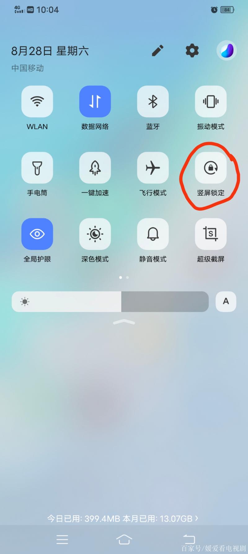 vivo镜像翻转设置方法
