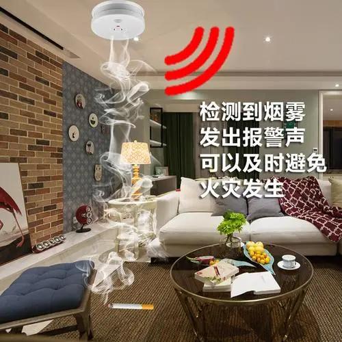 酒店顶上的烟雾报警器会闪吗