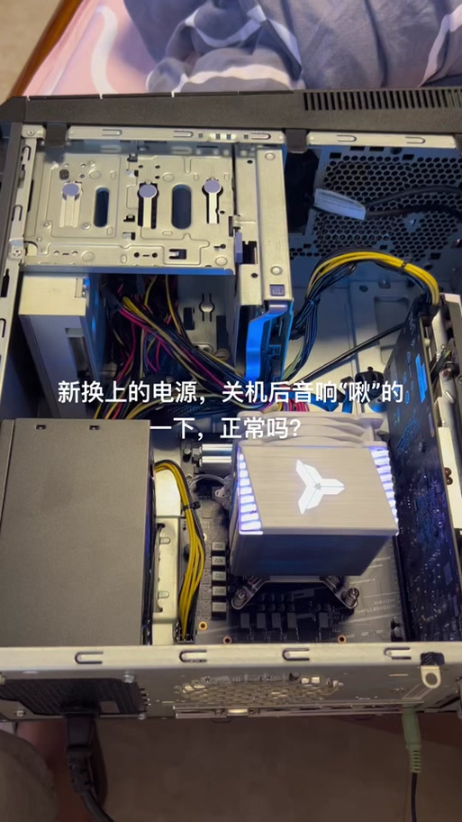 电脑关机后usb音响灯亮