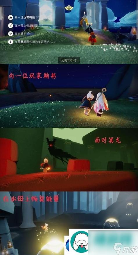 安卓光遇画质模糊怎么办缩略图