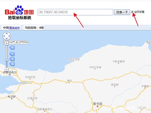照片怎么看位置
