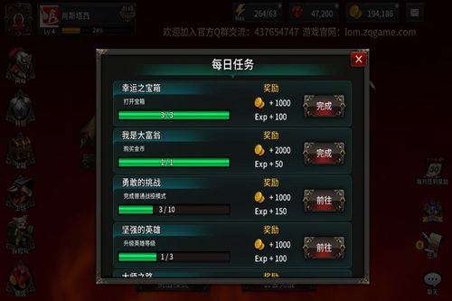游戏牛人系统
