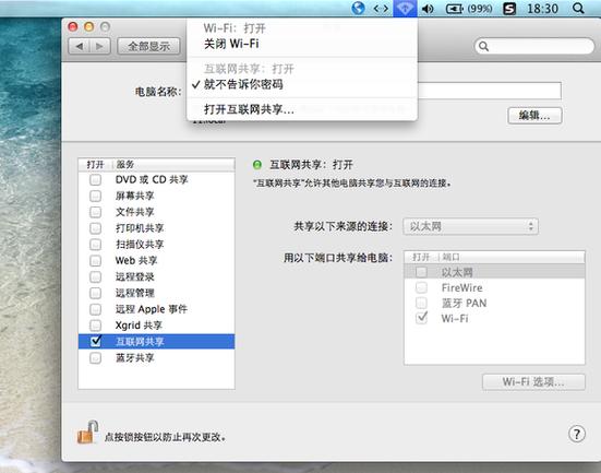 锐捷客户端网卡为空怎么办