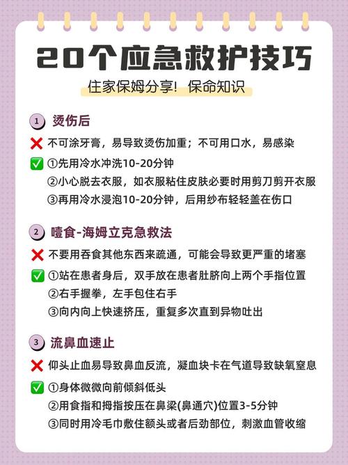 救命卡在泪城出不去的解决方法