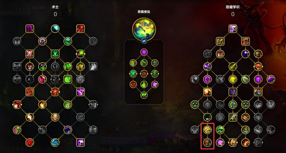 魔兽世界怀旧60恶魔术士天赋游戏截图
