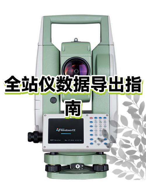 导出仪器真的有用吗