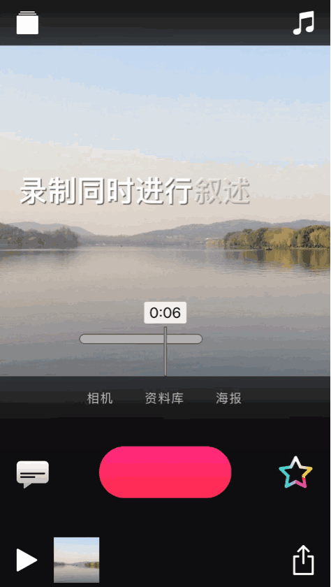 和可立拍一样的安卓APP