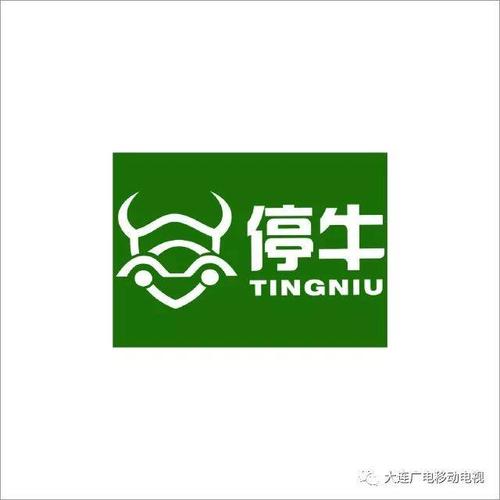 停牛商城