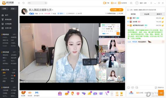 虎牙直播低于100怎么提现