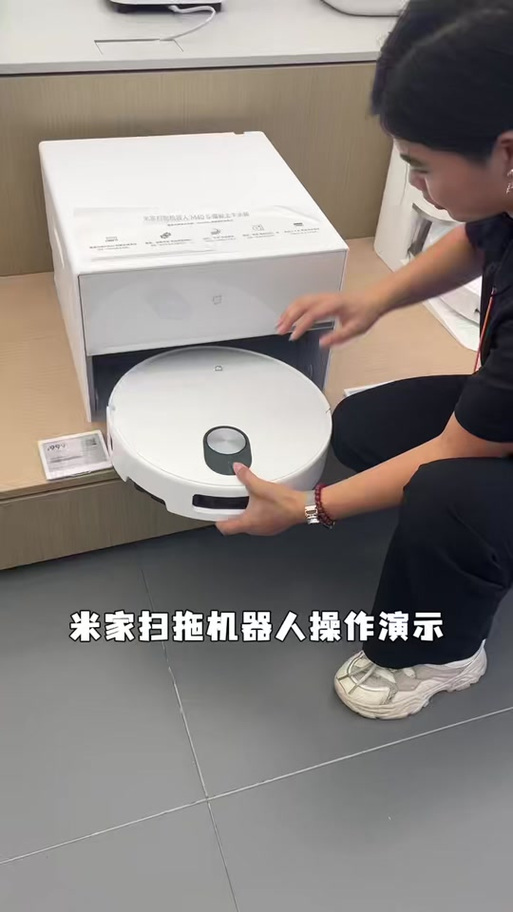 小米扫地机器人怎么拖地