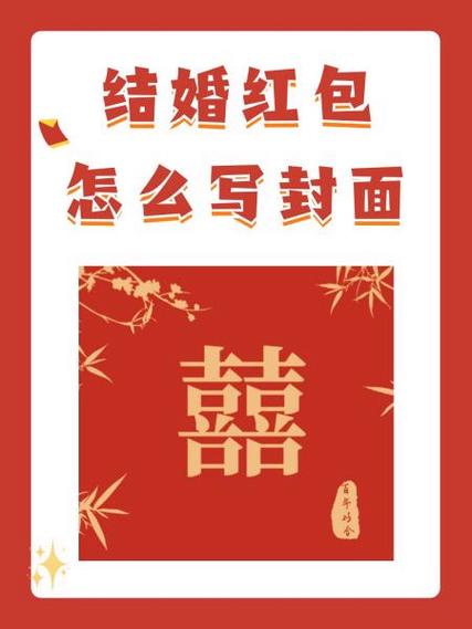 怎么把自己的红包封面给好友