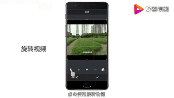 苹果手机视频旋转90度怎么调整