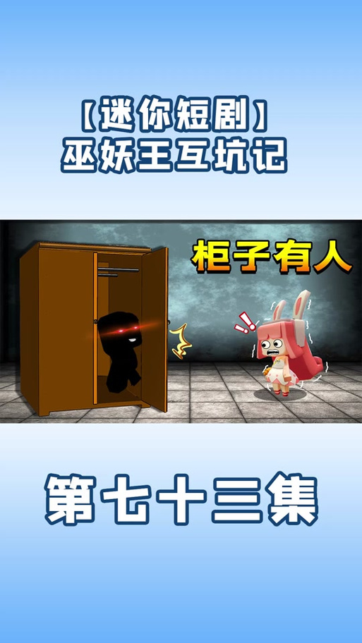 木鱼游戏解说视频