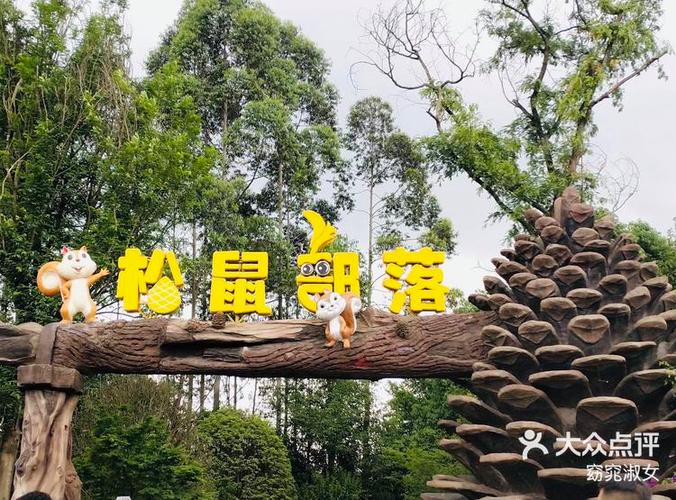 松鼠部落里面有吃的吗游戏截图