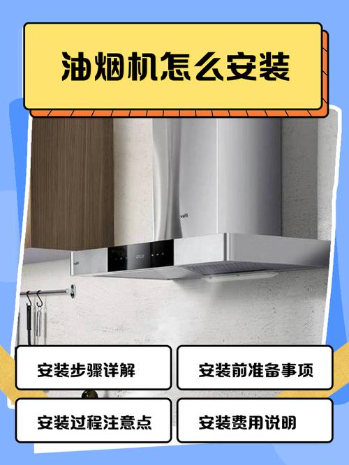 油烟机吸油棉使用方法