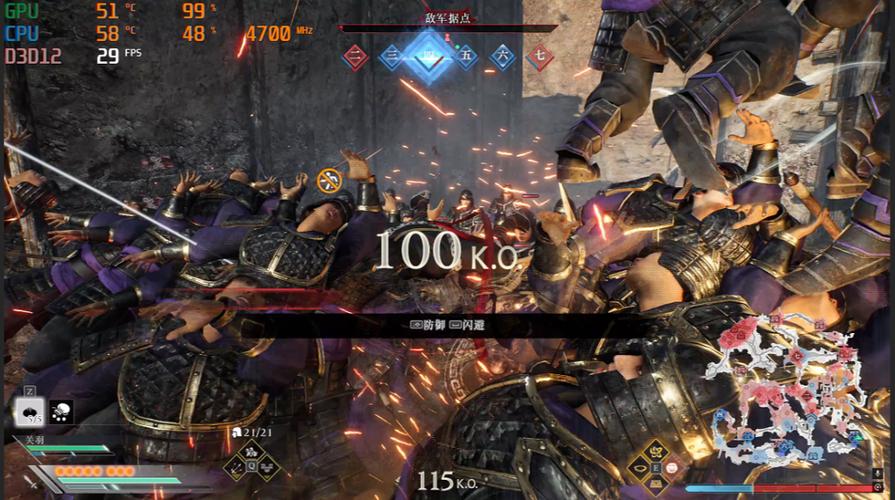 真三国无双8卡顿掉帧