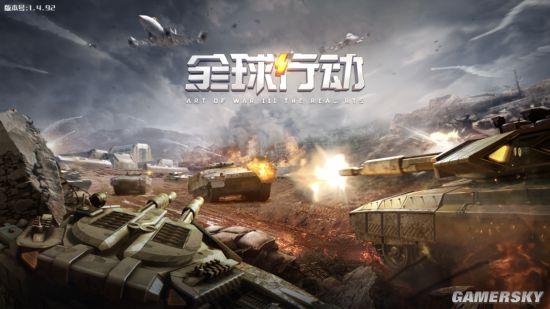 全球行动外全球行动修改器