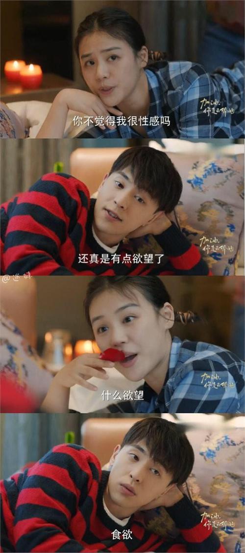 加油你是最棒的全集百度云