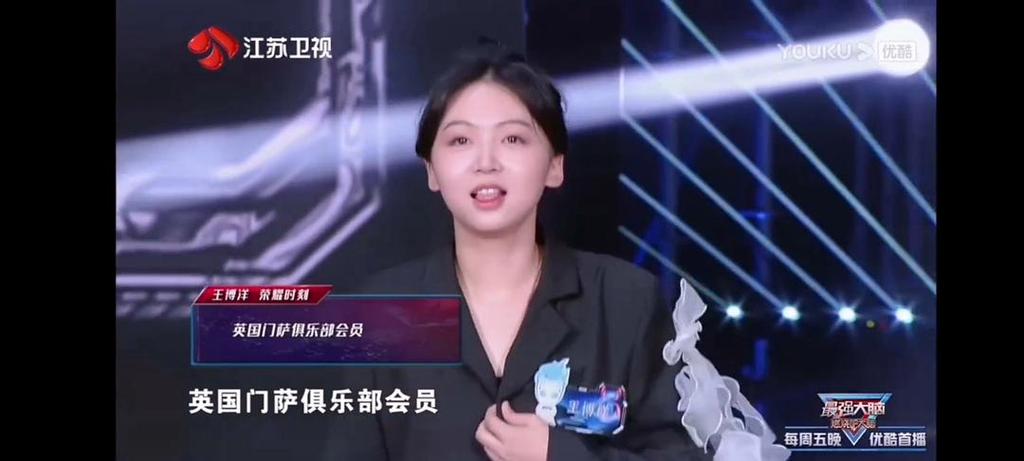最强大脑3和小姐姐猜拳