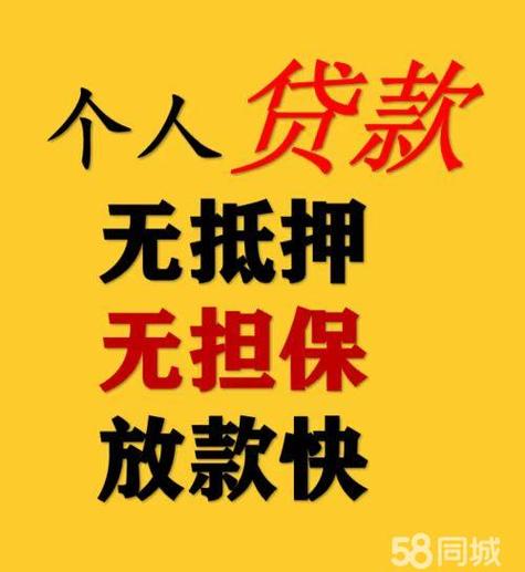 建行贷款