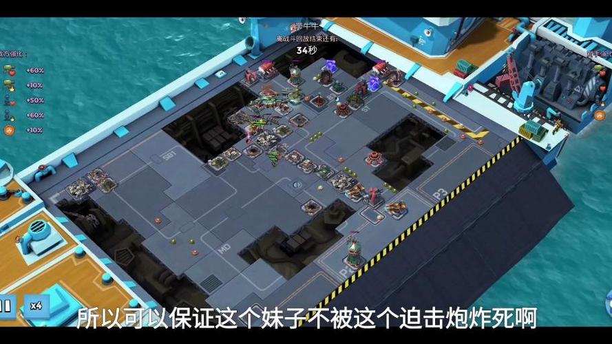 海岛奇兵战斗航母第五赛季