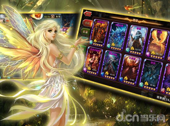 魔神之战手游官网图标