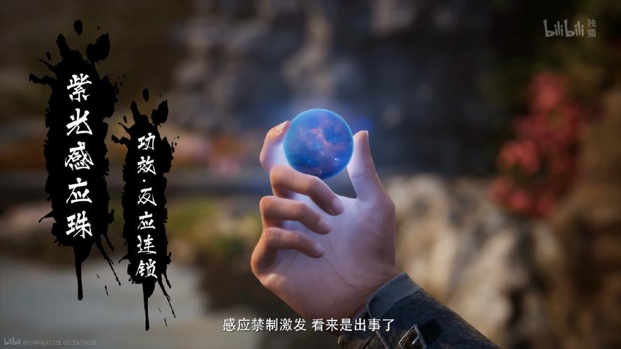 上古卷轴5寒冰法术缩略图