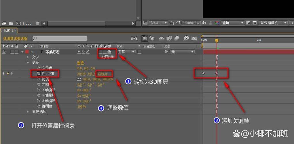 关键帧打上后拖不动画面