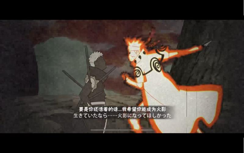 火影秽土水门技能