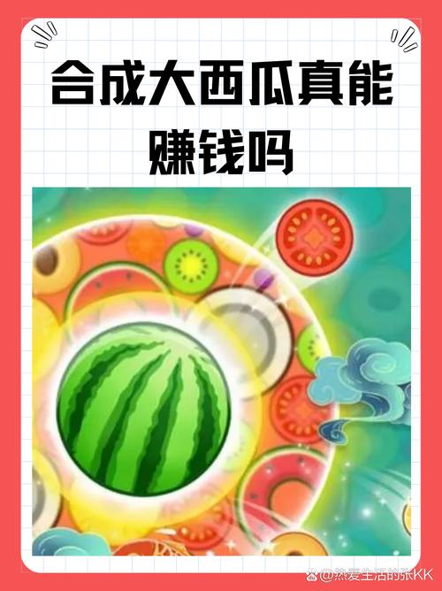 西瓜视频10万播放收益