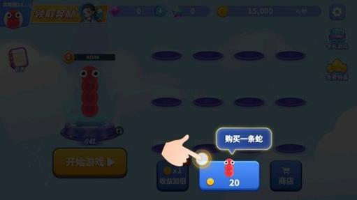 贪吃蛇进化论可以玩的